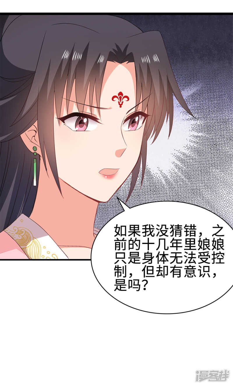 50-处置眼线