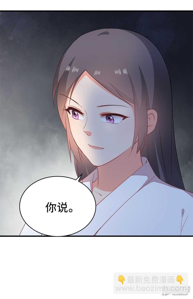 50-处置眼线