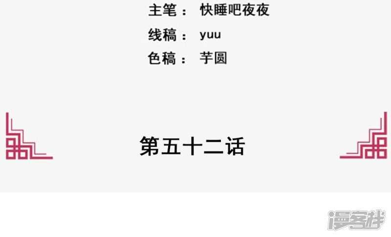 51-秦妃醒了