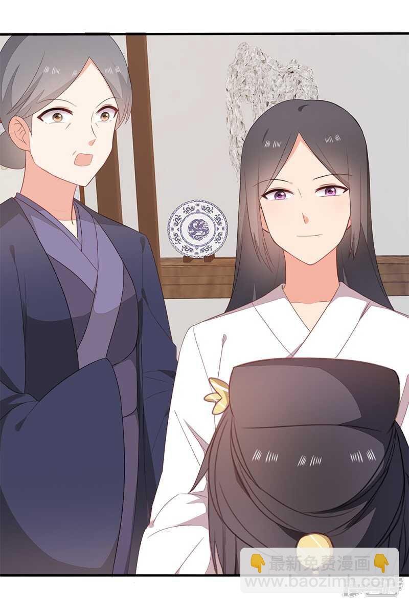 51-秦妃醒了