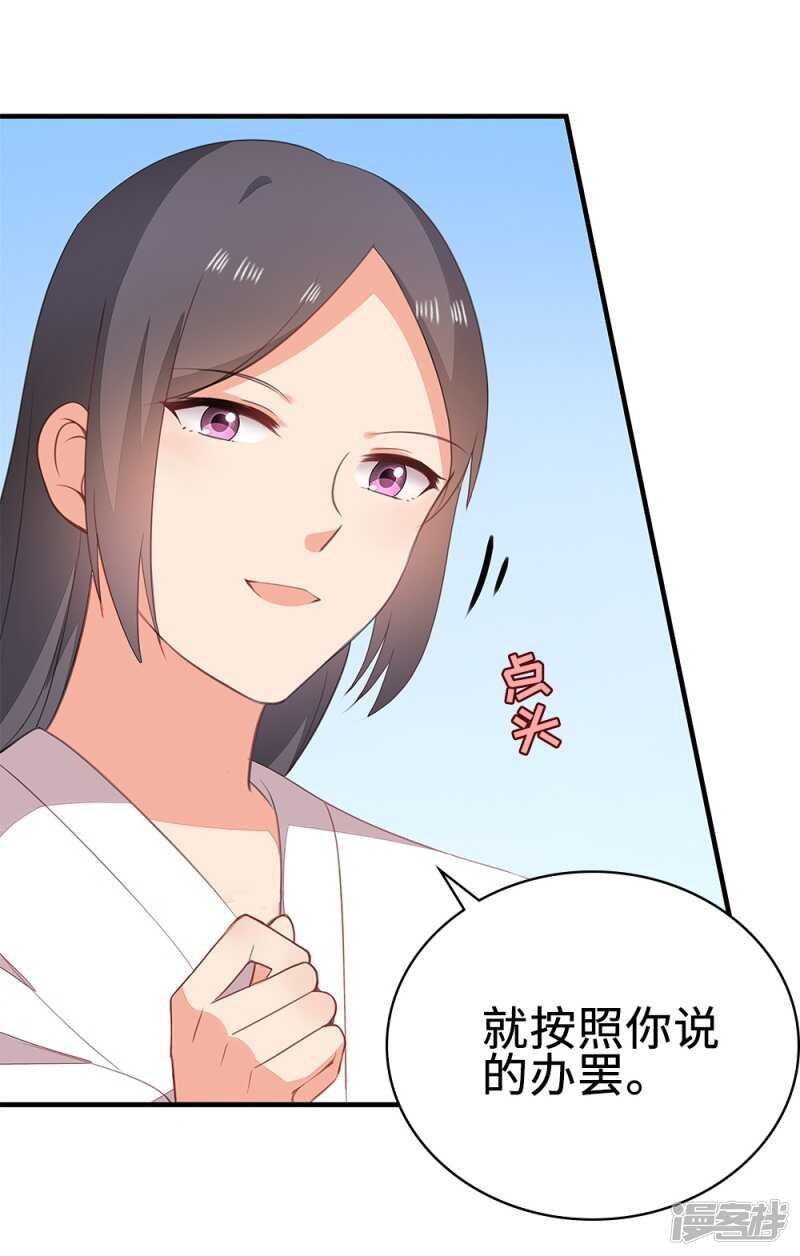 51-秦妃醒了