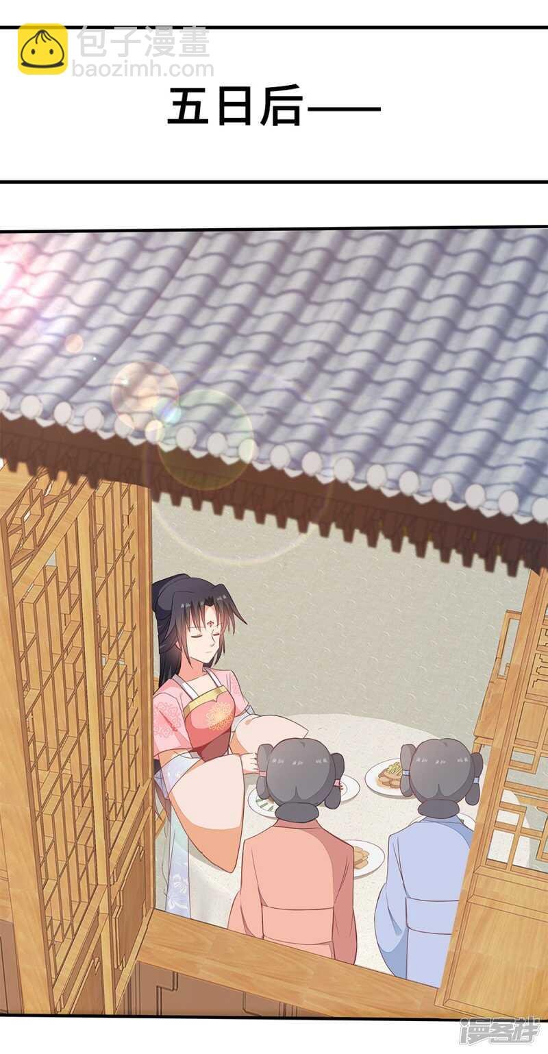 51-秦妃醒了
