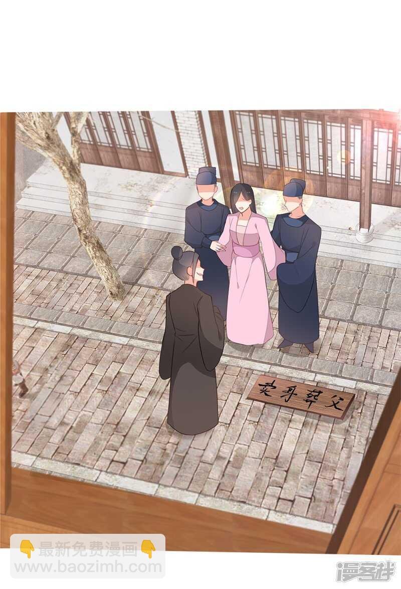 51-秦妃醒了
