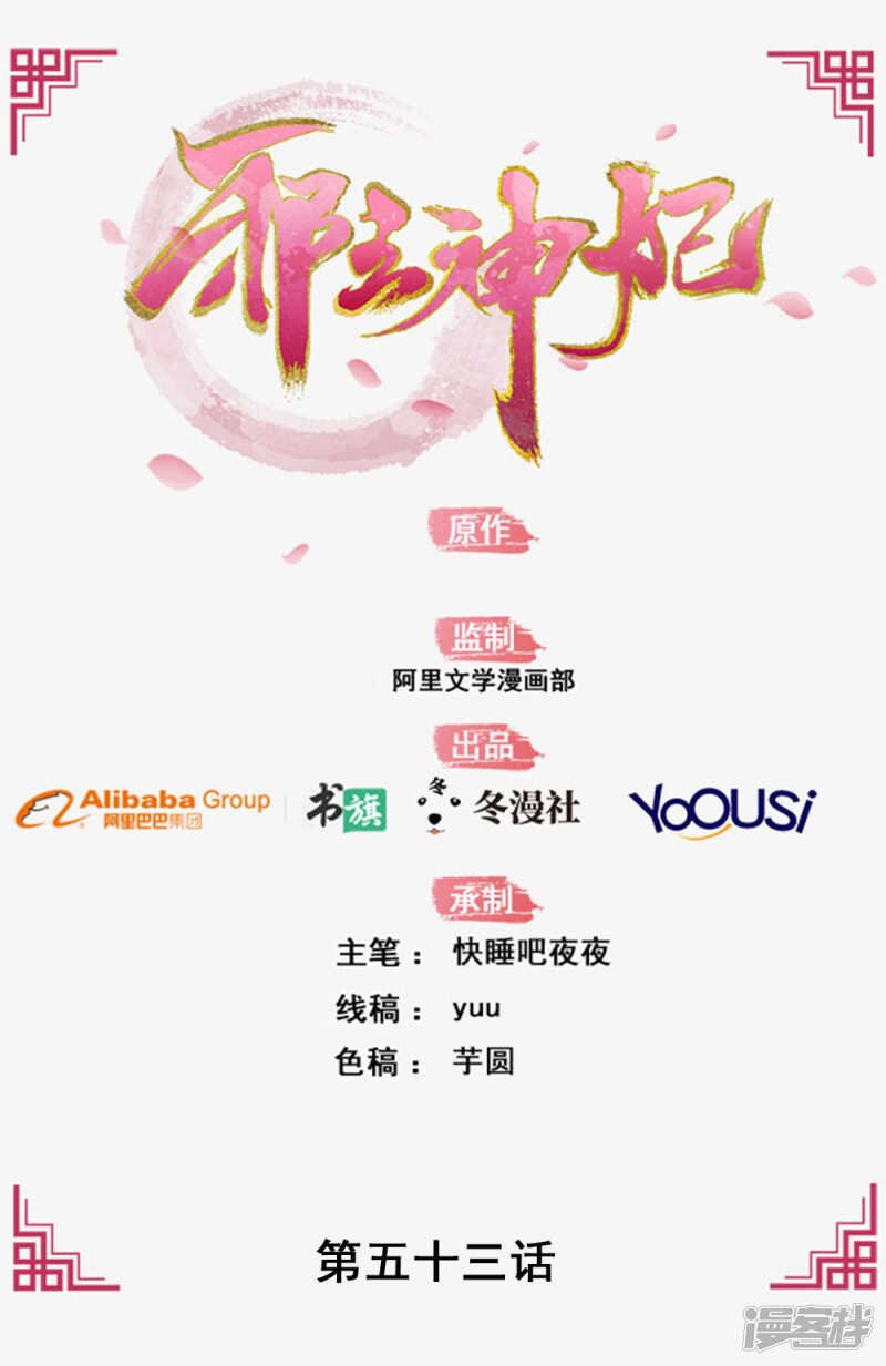 52-白马王子