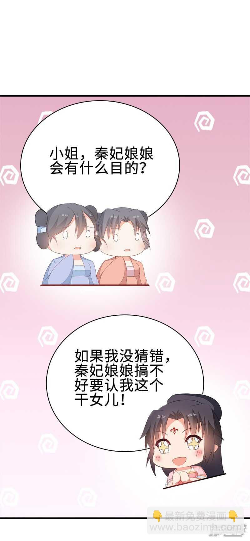 52-白马王子