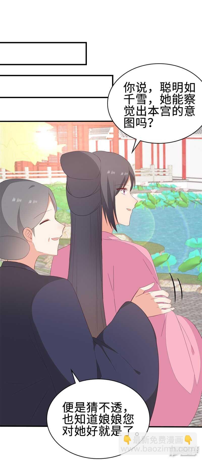 52-白马王子