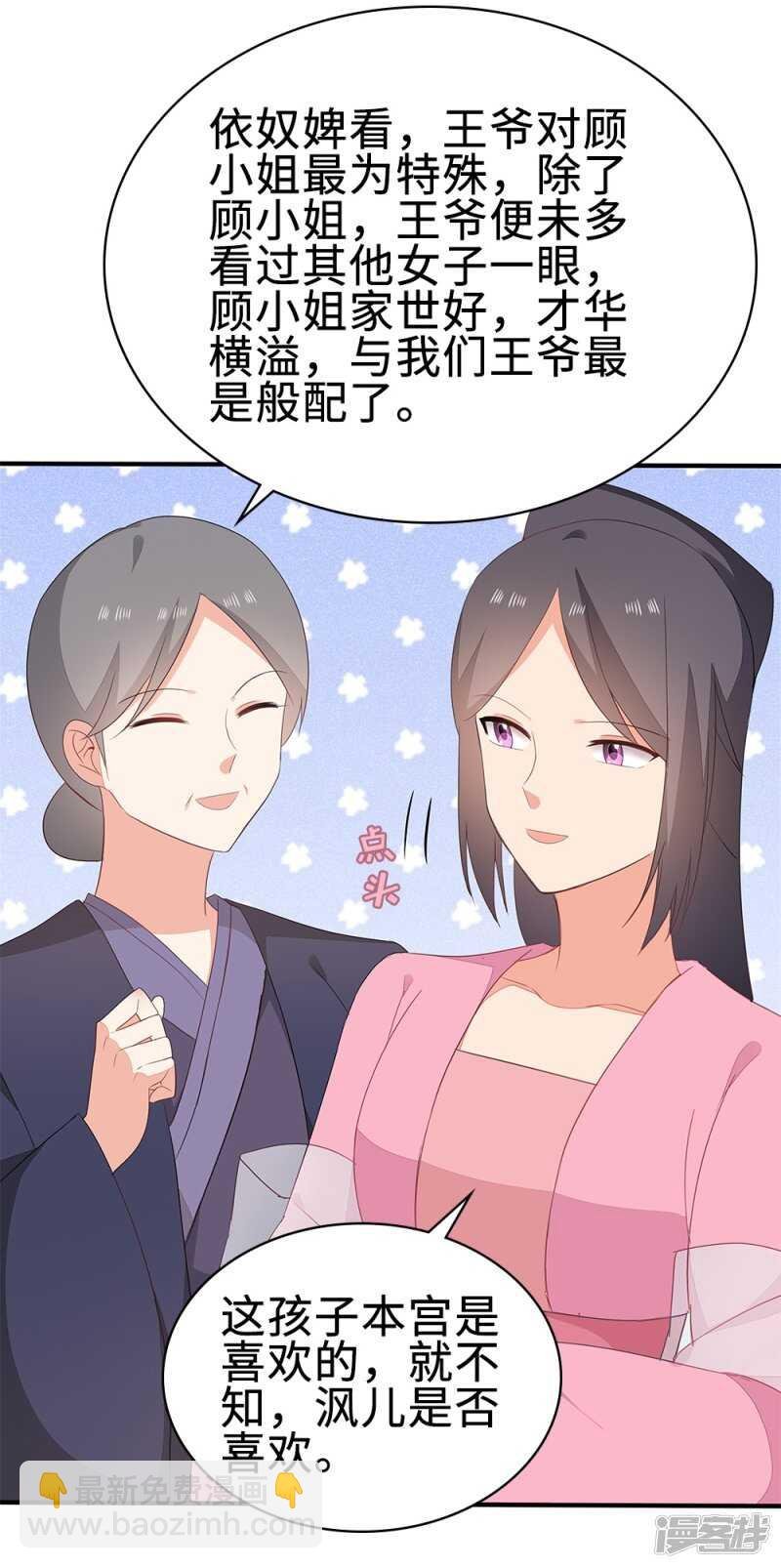 52-白马王子
