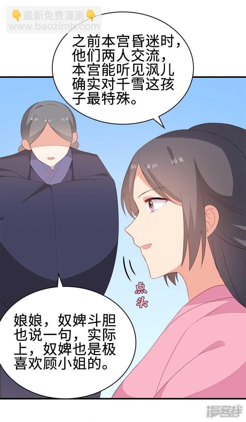 52-白马王子
