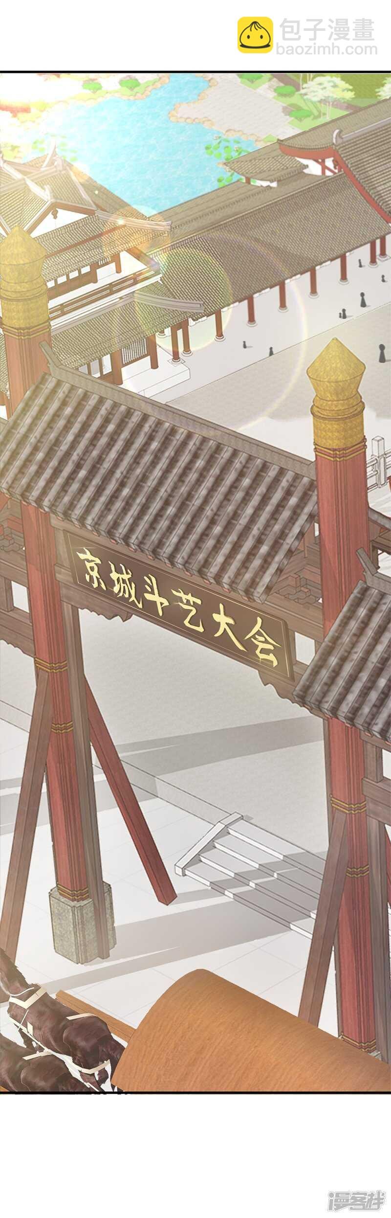 52-白马王子