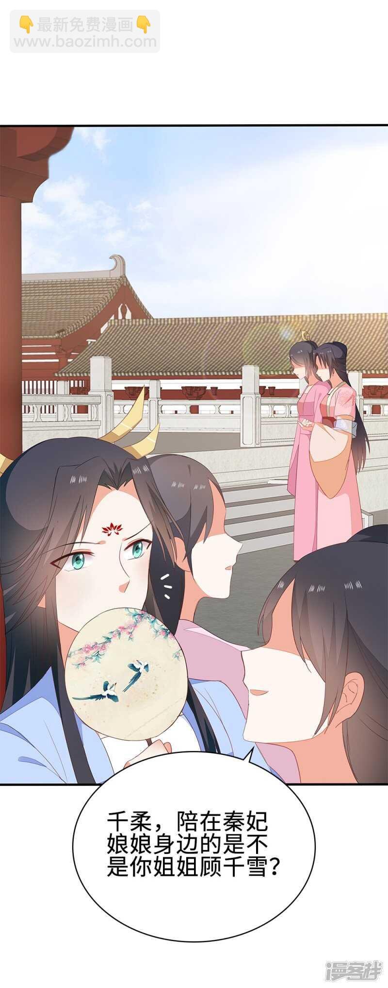52-白马王子