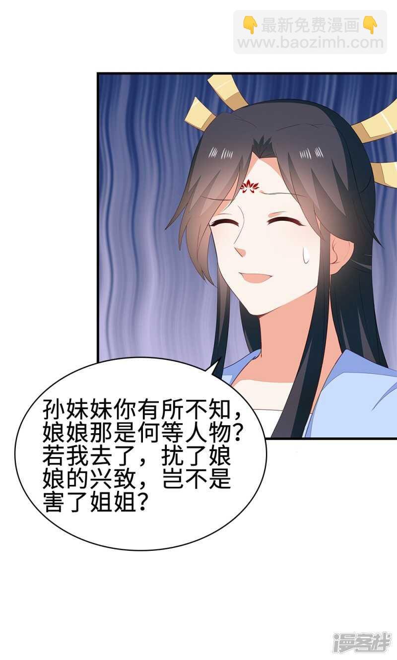 52-白马王子