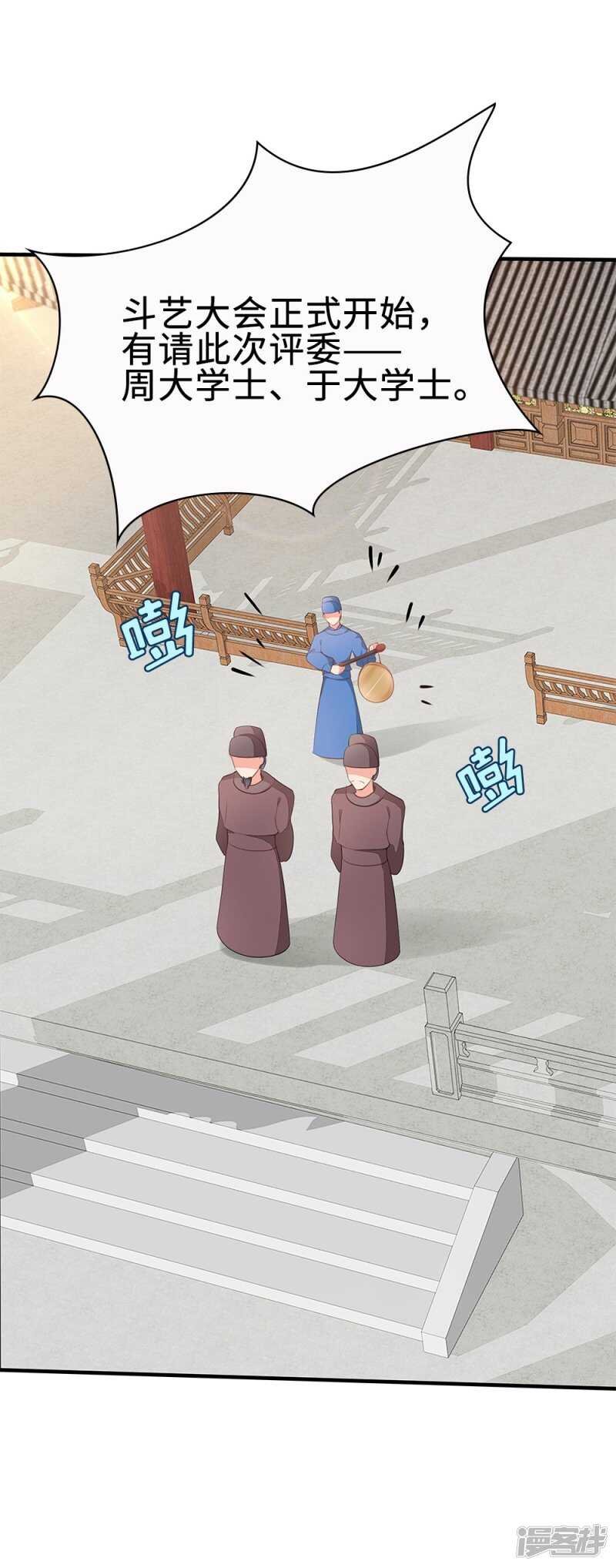 52-白马王子