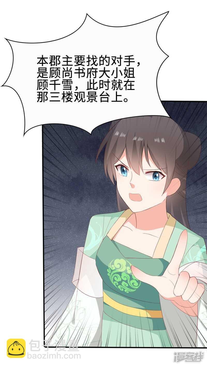 52-白马王子