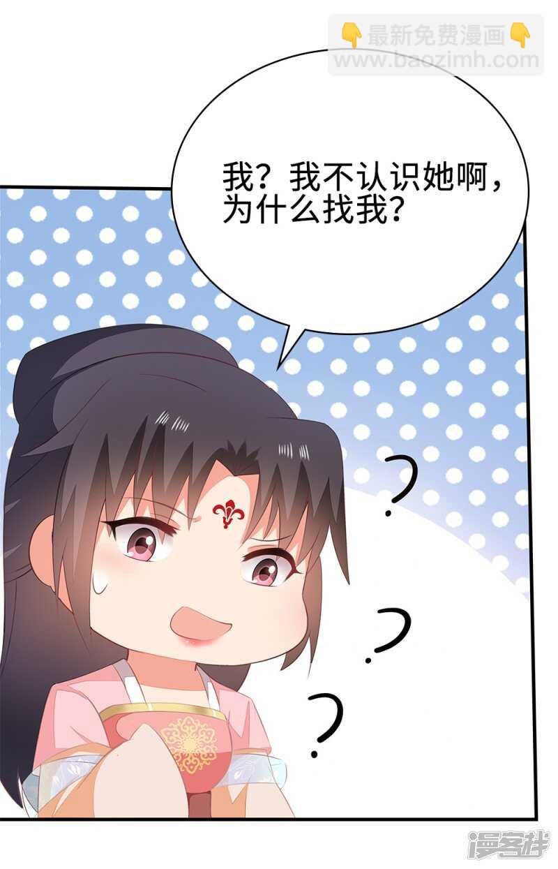 52-白马王子