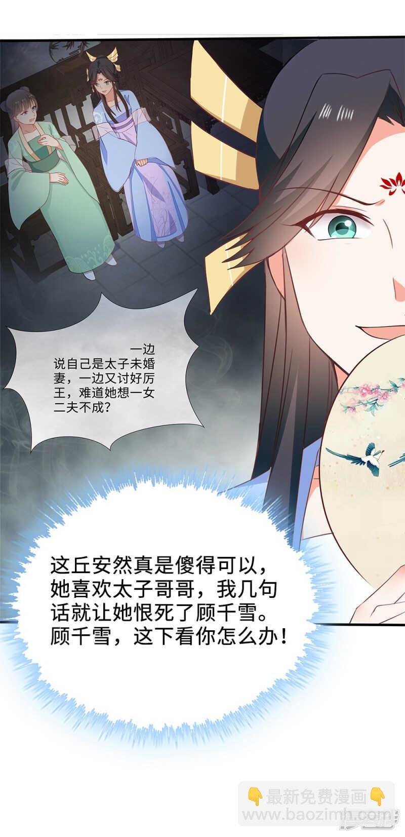 52-白马王子