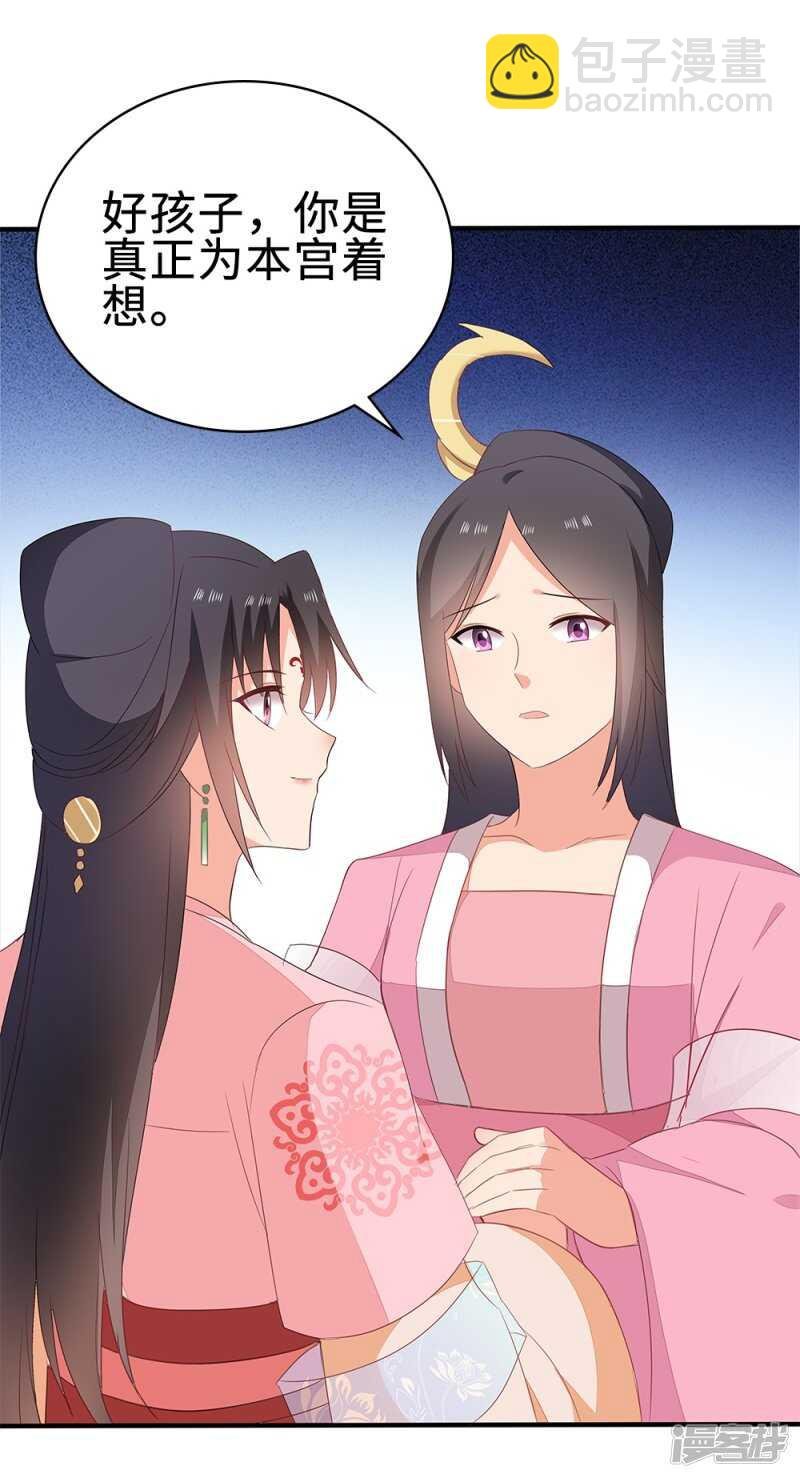 52-白马王子