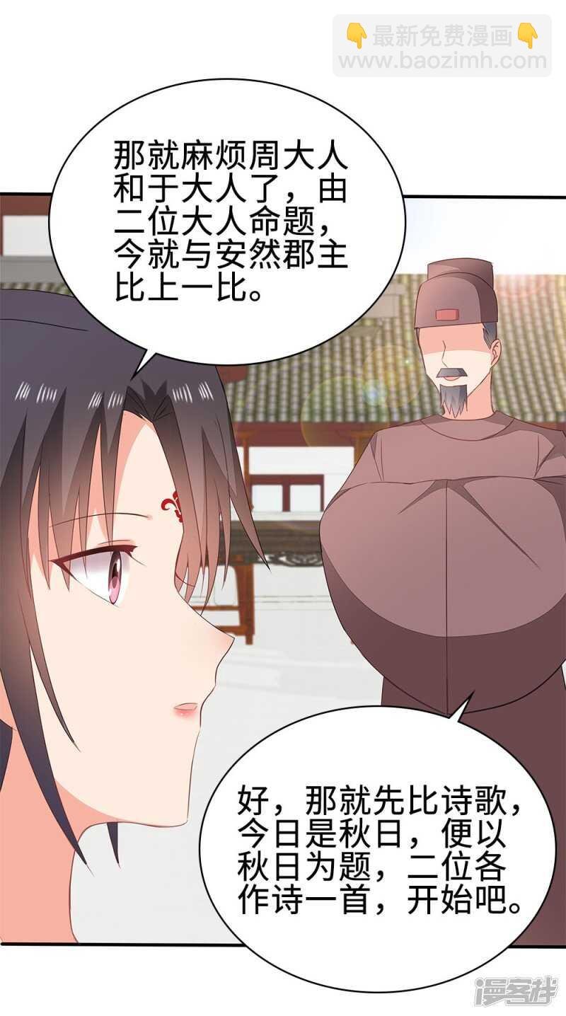 52-白马王子
