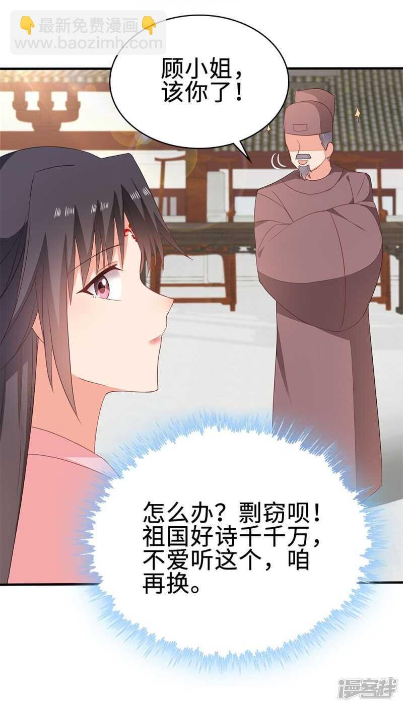 52-白马王子