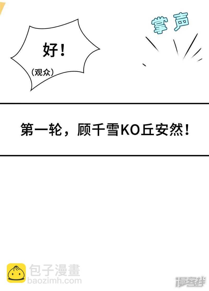 52-白马王子