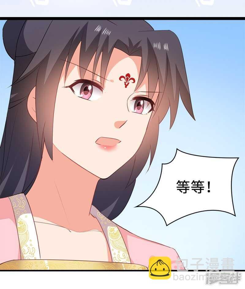 52-白马王子
