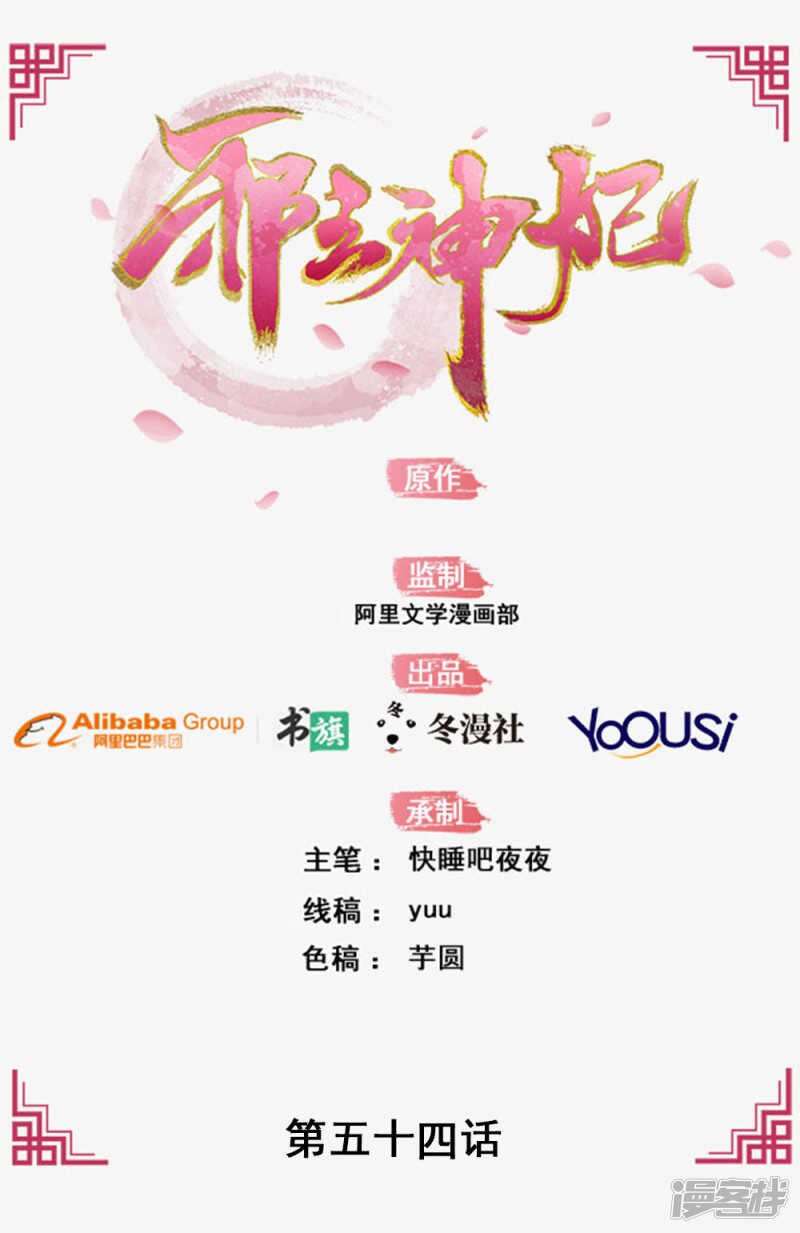 53-斗艺大会