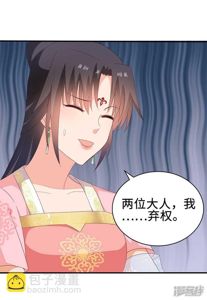 53-斗艺大会