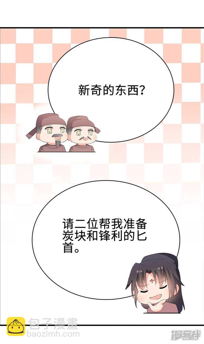 53-斗艺大会