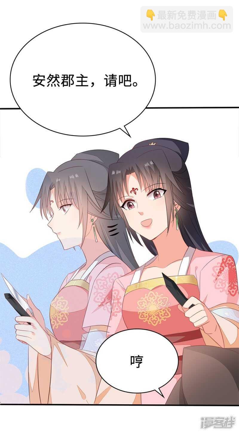53-斗艺大会