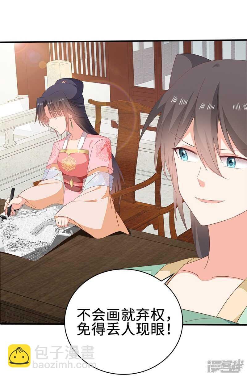 53-斗艺大会