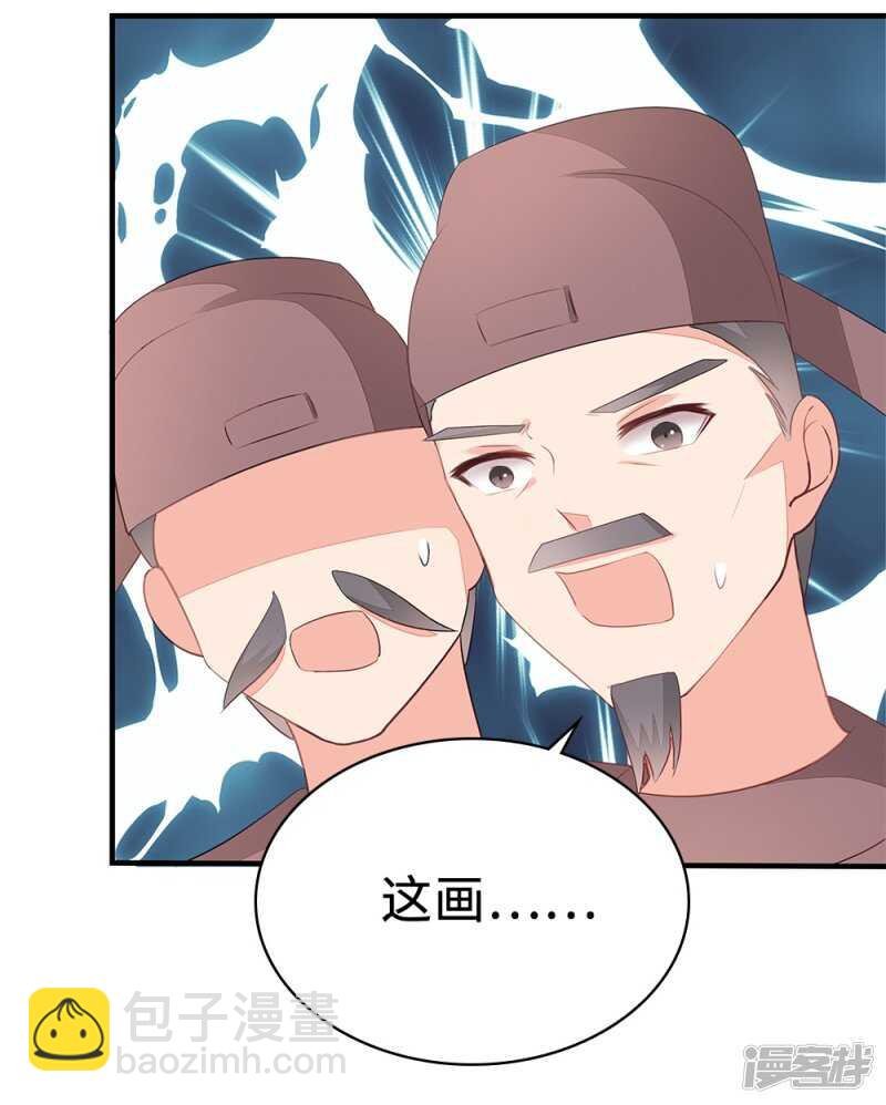 53-斗艺大会
