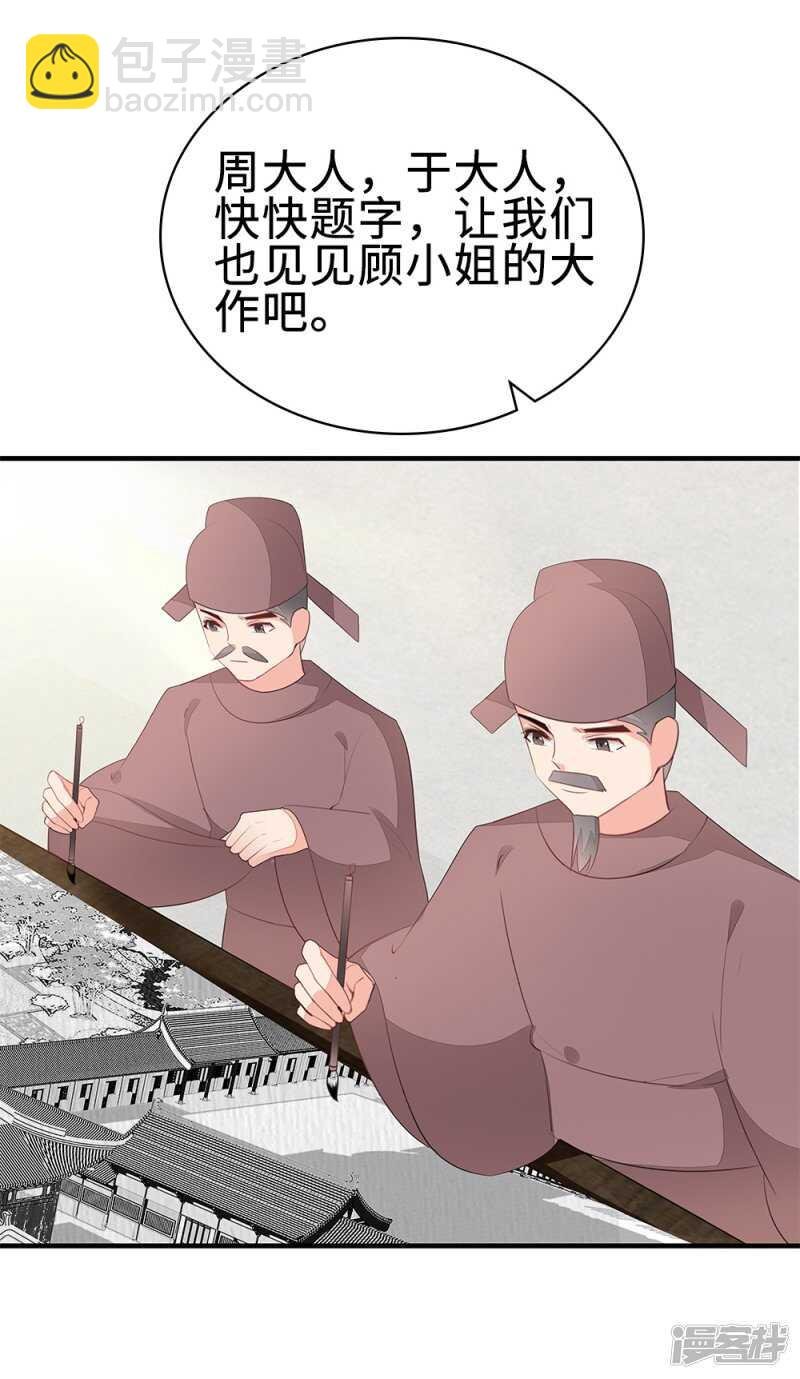 53-斗艺大会