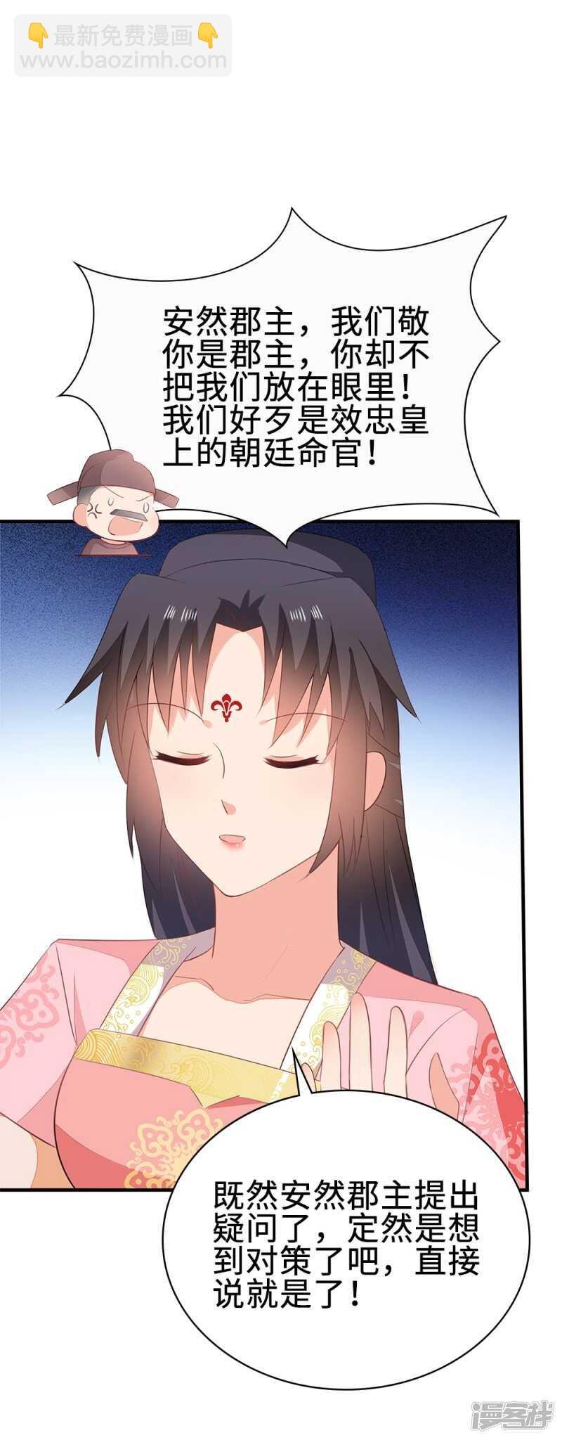 53-斗艺大会