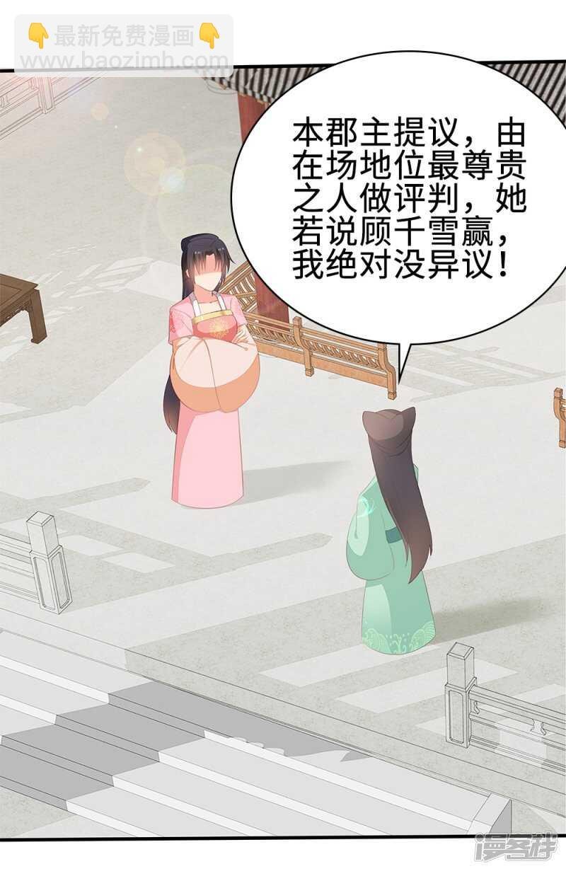 53-斗艺大会