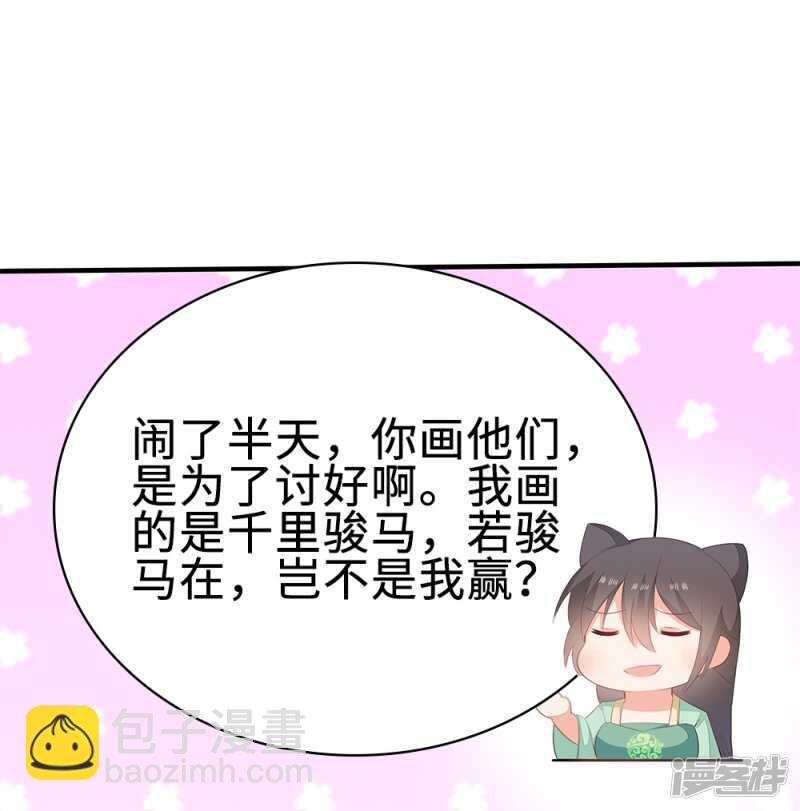53-斗艺大会