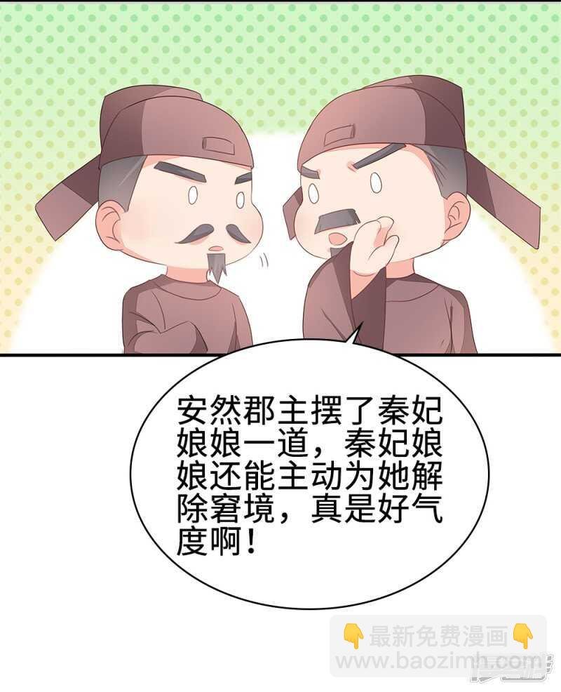 53-斗艺大会