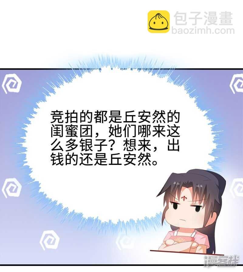 53-斗艺大会