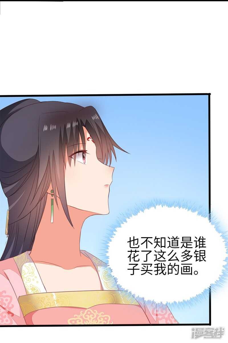 54-素描画作