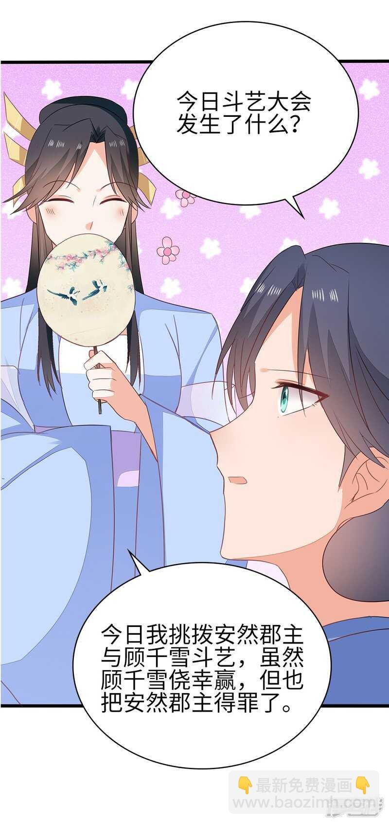 54-素描画作