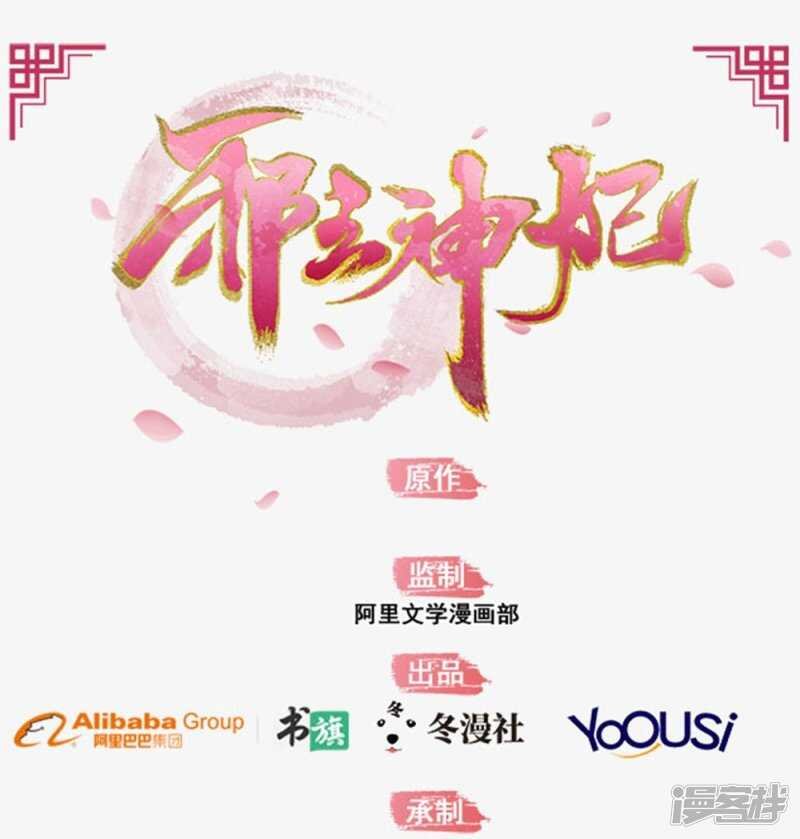 56-请吃火锅