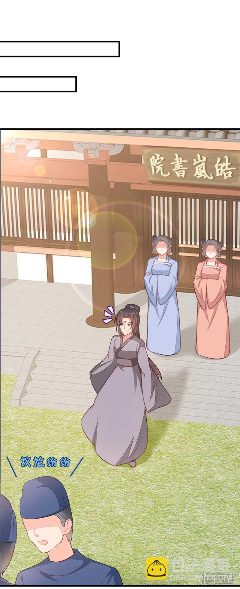 56-请吃火锅