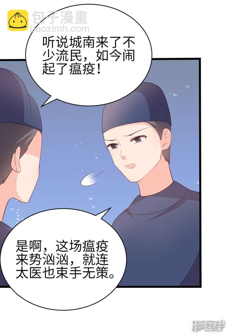56-请吃火锅