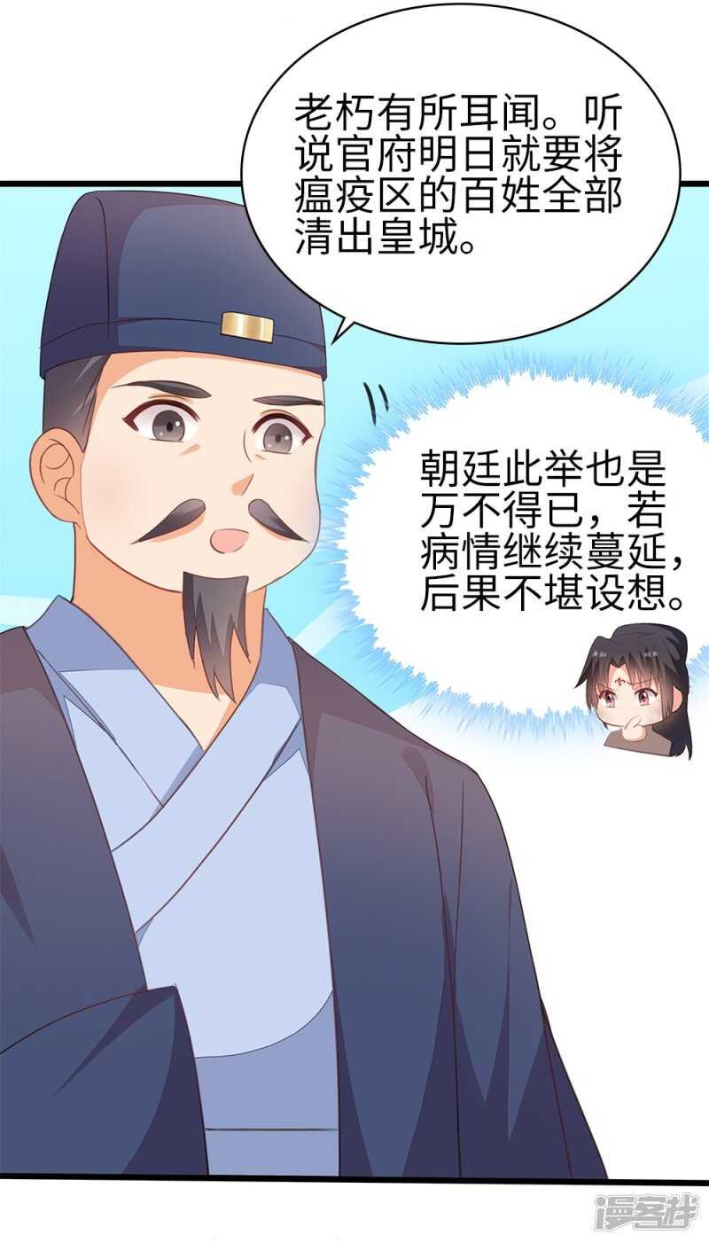 56-请吃火锅