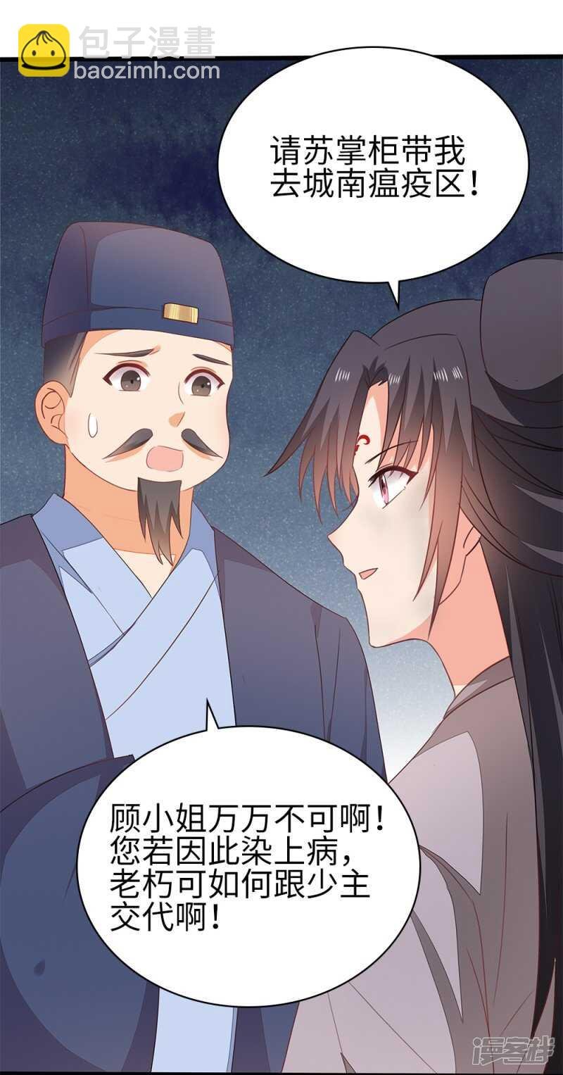 56-请吃火锅