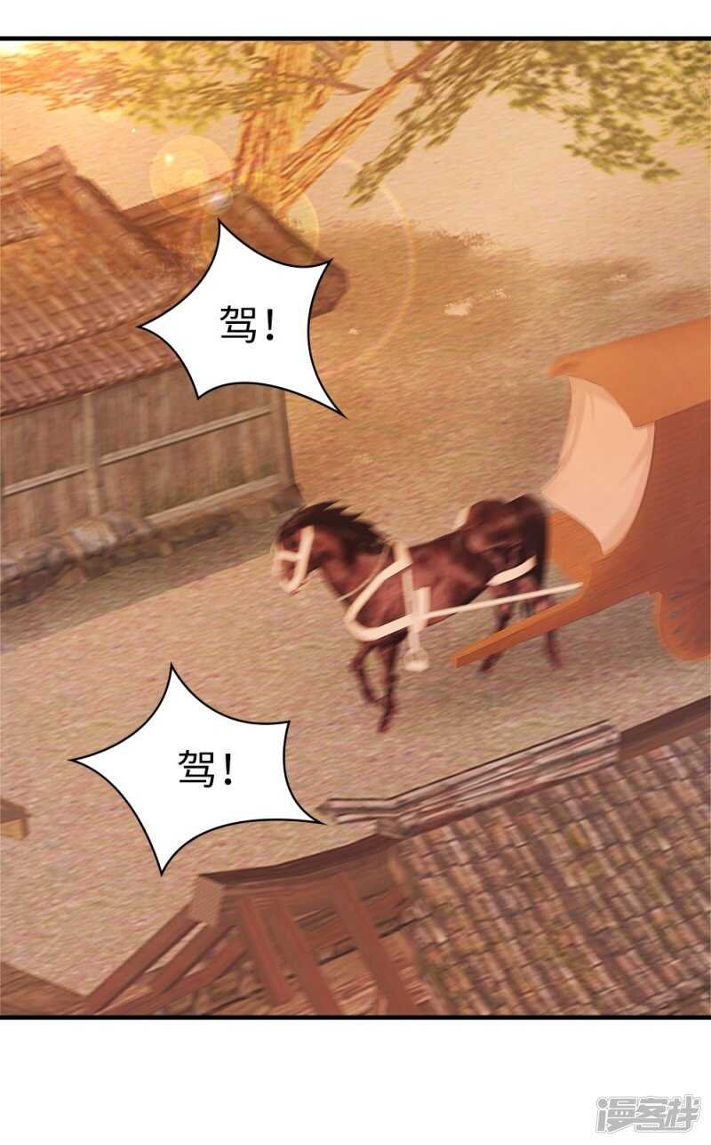 56-请吃火锅