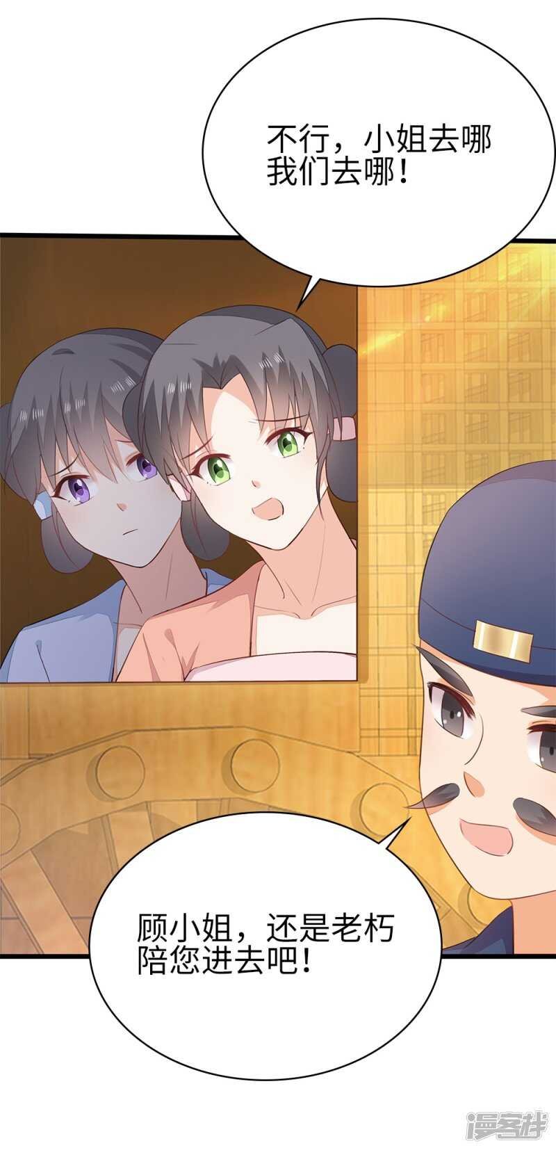 56-请吃火锅