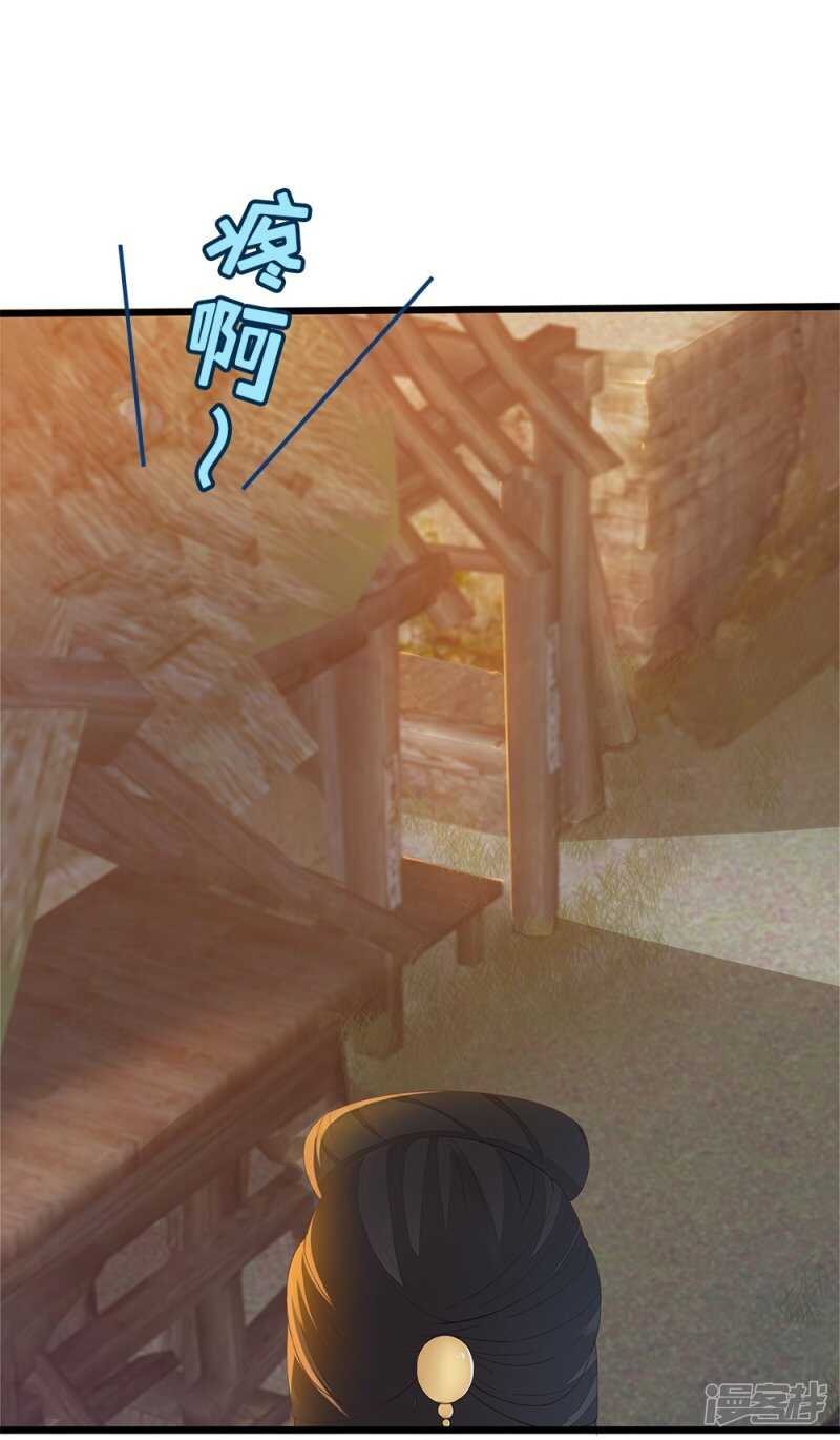 56-请吃火锅