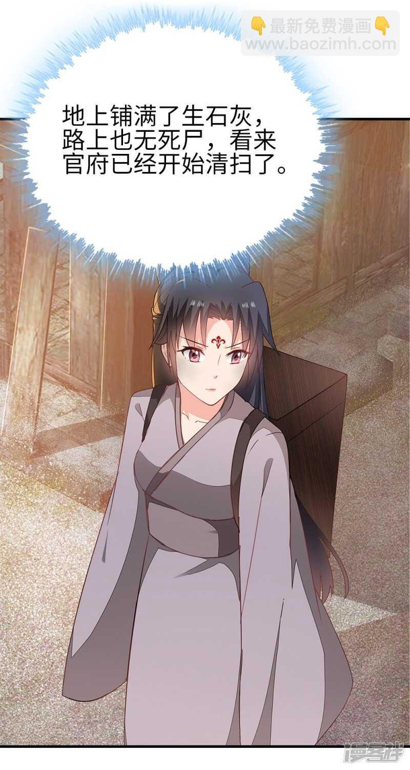 56-请吃火锅