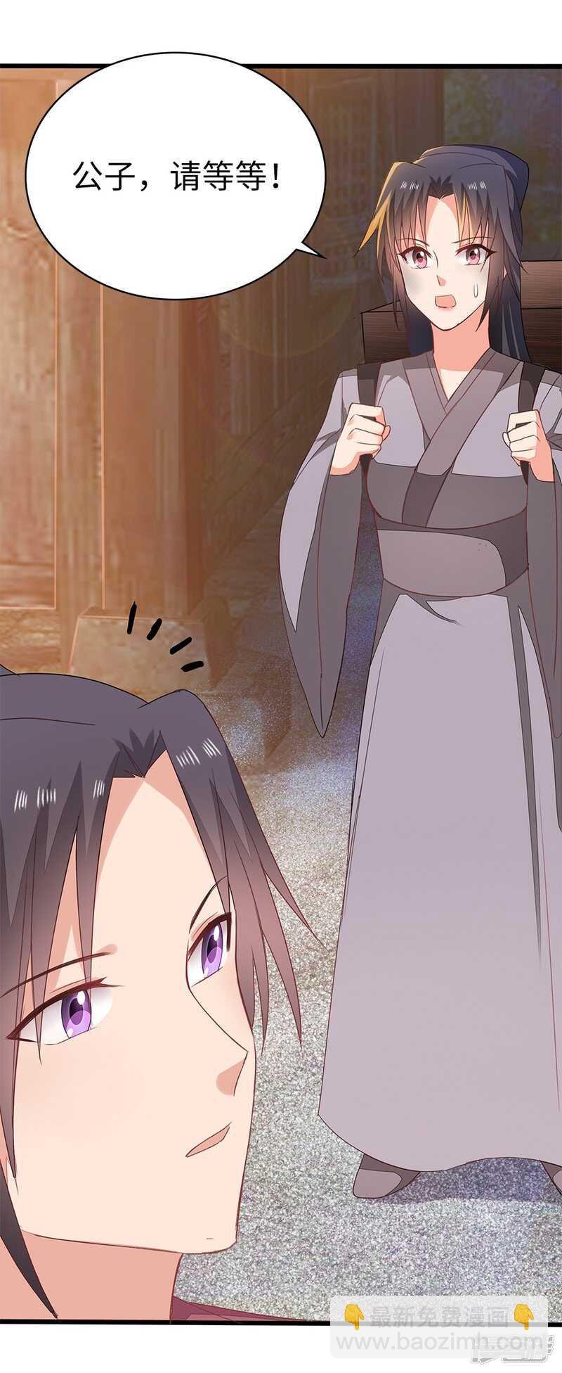 56-请吃火锅