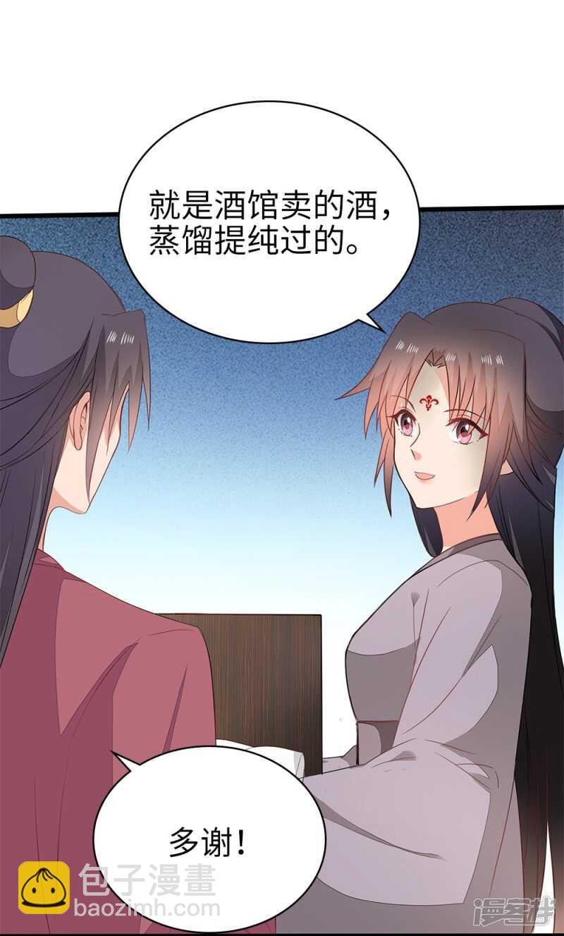 56-请吃火锅