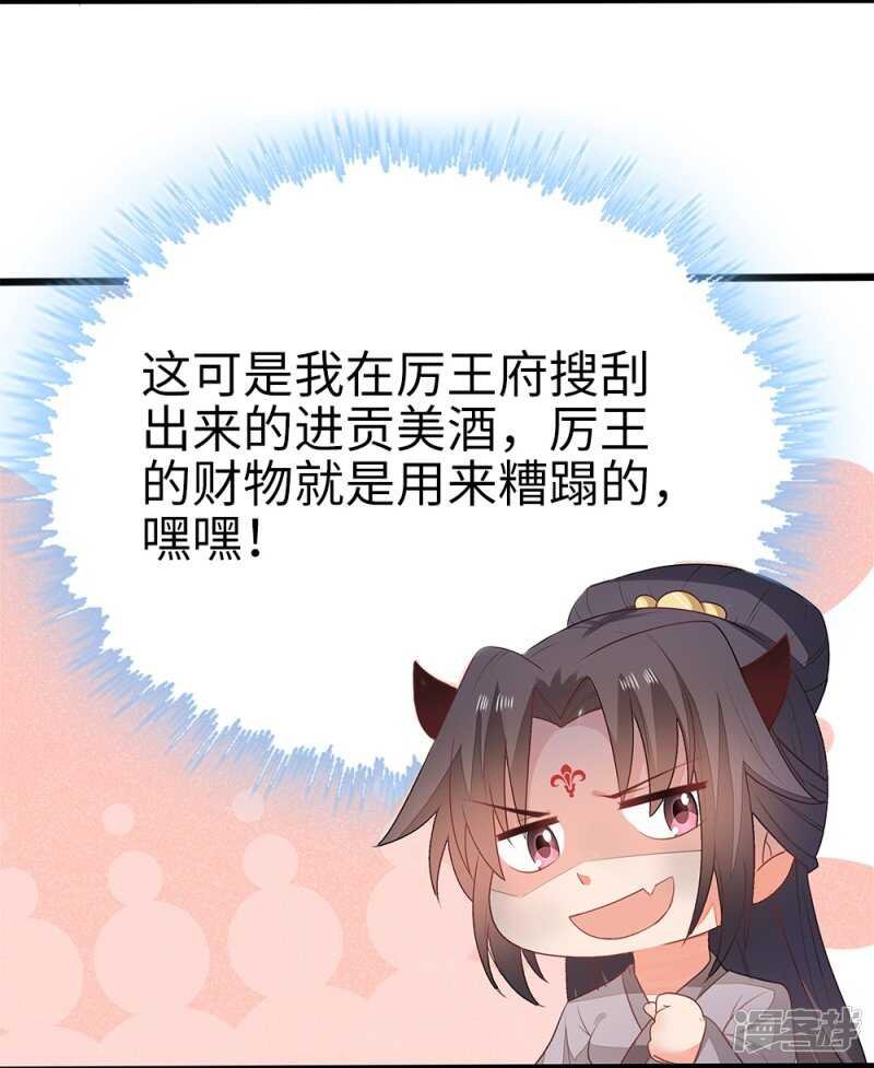 56-请吃火锅
